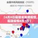 一分钟介绍使用“微信炸 金花房卡链接在哪弄”购买房卡介绍