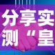 房卡全攻略“微信链接牛牛房卡怎么弄”轻松获取房卡全渠道