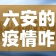 房卡必备教程“官方正版房卡客服”详细房卡怎么购买教程