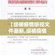【漳州芳苑疫情最新通报图,漳州新增两处防范区】