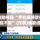 房卡全攻略“6人炸 金花房间卡怎么玩链接”轻松获取房卡全渠道