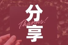分享实测“微信斗牛如何买房卡”详细房卡教程