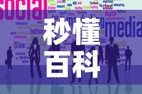 秒懂百科“炸 金花怎么买房卡”房卡获取方式