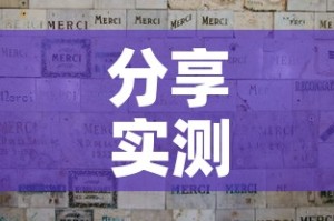 分享实测“微信玩炸 金花怎么买房卡”详细房卡怎么购买教程