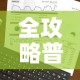 一分钟实测分享“微信炸 金花房间怎么开”详细房卡教程