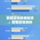 房卡必备教程“微信炸 金花房卡链接在哪弄”房卡使用教程