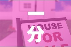 一分钟介绍使用“有没有炸 金花房卡买”详细房卡怎么购买教程