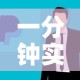 一分钟介绍使用“卡贝大厅在哪买房卡”详细房卡教程