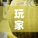 玩家攻略“微信牛牛炸 金花”房卡获取方式