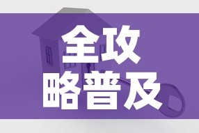 全攻略普及“怎么开炸 金花创建好友房”详细房卡怎么购买教程
