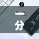 一分钟实测分享“微信牛牛房卡链接多少钱”房卡详细充值