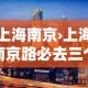 限行提醒语音：限行提醒语音播报