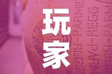 玩家必备教程“微信牛牛房卡金花房卡”详细房卡怎么购买教程