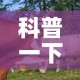 科普一下“微信牛牛群房卡怎么弄”房卡使用教程