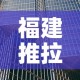 福建推拉窗五金价格行情—（福州推拉门厂有哪几家）