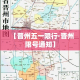 秒懂教程“创建微信斗牛链接房卡怎么弄”房卡使用教程