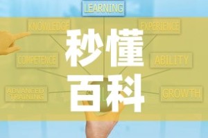 秒懂百科“微信牛牛房卡购买”房卡获取方式