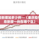玩家必备教程“金花房间卡在哪有这么购买”房卡获取方式