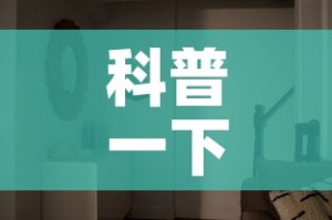 科普一下“微信炸 金花怎样建房间”链接房卡在哪里获取