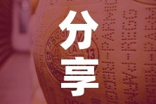 分享实测“微信金花牛牛房卡怎么买”详细房卡怎么购买教程