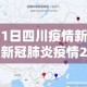房卡必备教程“微信炸 金花房卡怎么搞”房卡怎么购买