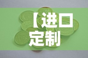 秒懂教程“炸 金花房卡在哪里购买”购买房卡介绍