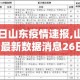 玩家必备教程“微信炸 金花链接房卡哪里买”详细房卡教程