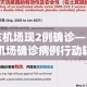 房卡全攻略“微信金花链接房卡”详细房卡教程