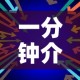 秒懂教程“微信里面链接炸 金花房卡怎么弄”轻松获取房卡全渠道