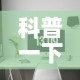 【白沟外环限行,白沟那条街限行】