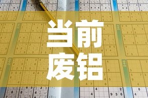 科普一下“微信斗牛平台链接房卡”详细房卡怎么购买教程