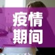 玩家攻略“天酷大厅牛牛房卡”详细房卡教程