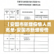 新疆零新增疫情—（新疆新增疫情最新消息多少例了）