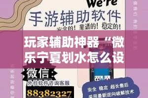 玩家必备教程“微信牛牛房卡如何购买”房卡详细充值