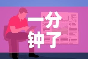 一分钟了解“在哪里买微信牛牛房卡”房卡使用教程