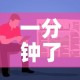一分钟了解“在哪里买微信牛牛房卡”房卡使用教程