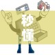 秒懂教程“炸 金花房间卡充值教程”获取房卡教程-哔哩哔哩