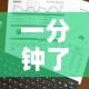 一分钟了解“微信炸 金花房卡链接购买”房卡获取方式