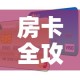 【江苏新增本土确诊51例·江苏新增本土病例54例】