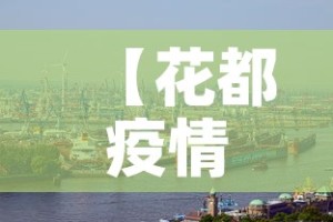 北京交管限行 → 北京限行交通管制