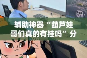 房卡必备教程“微信群炸 金花房间链接”房卡怎么购买