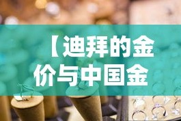 四海五金价格怎么样—（四海精品店怎么样）