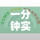 一分钟实测分享“有没有炸 金花房卡”购买房卡介绍