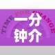 一分钟介绍使用“有没有炸 金花房卡多少钱一张”房卡详细充值