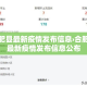 分享实测“微信链接炸金花房卡怎么买”详细房卡怎么购买教程