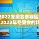【青岛疫情新增大学生名单,青岛大学 疫情】