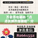 万能开挂辅助“点点长牌开挂辅助”分享用挂教程