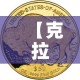 给大家讲解“微信群炸 金花房卡链接”房卡获取方式