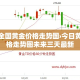 【常平学校最新疫情信息·常平学校图片】