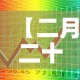 常州到台州疫情政策最新：常州到台州疫情政策最新消息